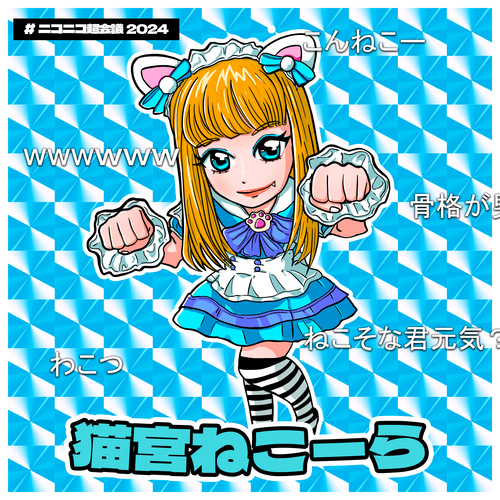 似顔絵】ビックリマン風の似顔絵お描きします！シールも作成でき