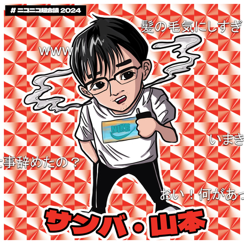 似顔絵】最短1日!ビックリマン風シールイラスト描きます! イラスト とかげむし 通販|Creema(クリーマ) 18411134 似顔絵】最短1日!ビックリマン風シールイラスト描きます! イラスト とかげむし 通販|Creema(クリーマ) 18411134