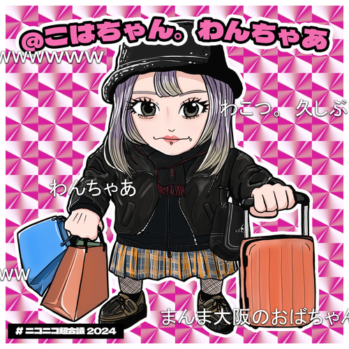 似顔絵】ビックリマン風の似顔絵お描きします！シールも作成でき