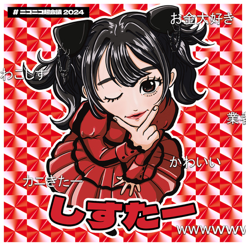 似顔絵】最短1日!ビックリマン風シールイラスト描きます 似顔絵】最短1日!ビックリマン風シールイラスト描きます