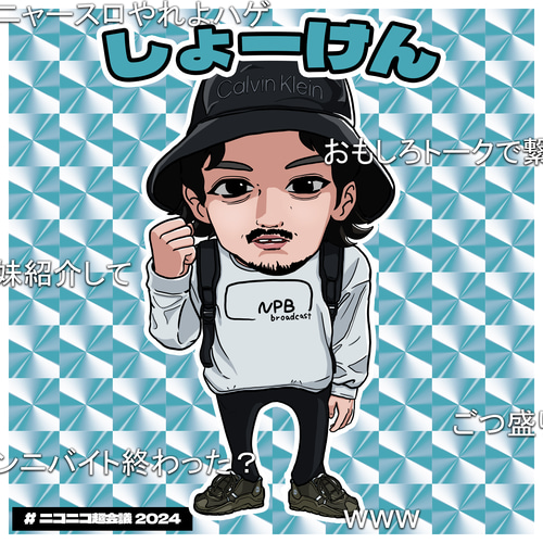 似顔絵】最短1日!ビックリマン風シールイラスト描きます! イラスト とかげむし 通販|Creema(クリーマ) 18411134 似顔絵】最短1日!ビックリマン風シールイラスト描きます! イラスト とかげむし 通販|Creema(クリーマ) 18411134