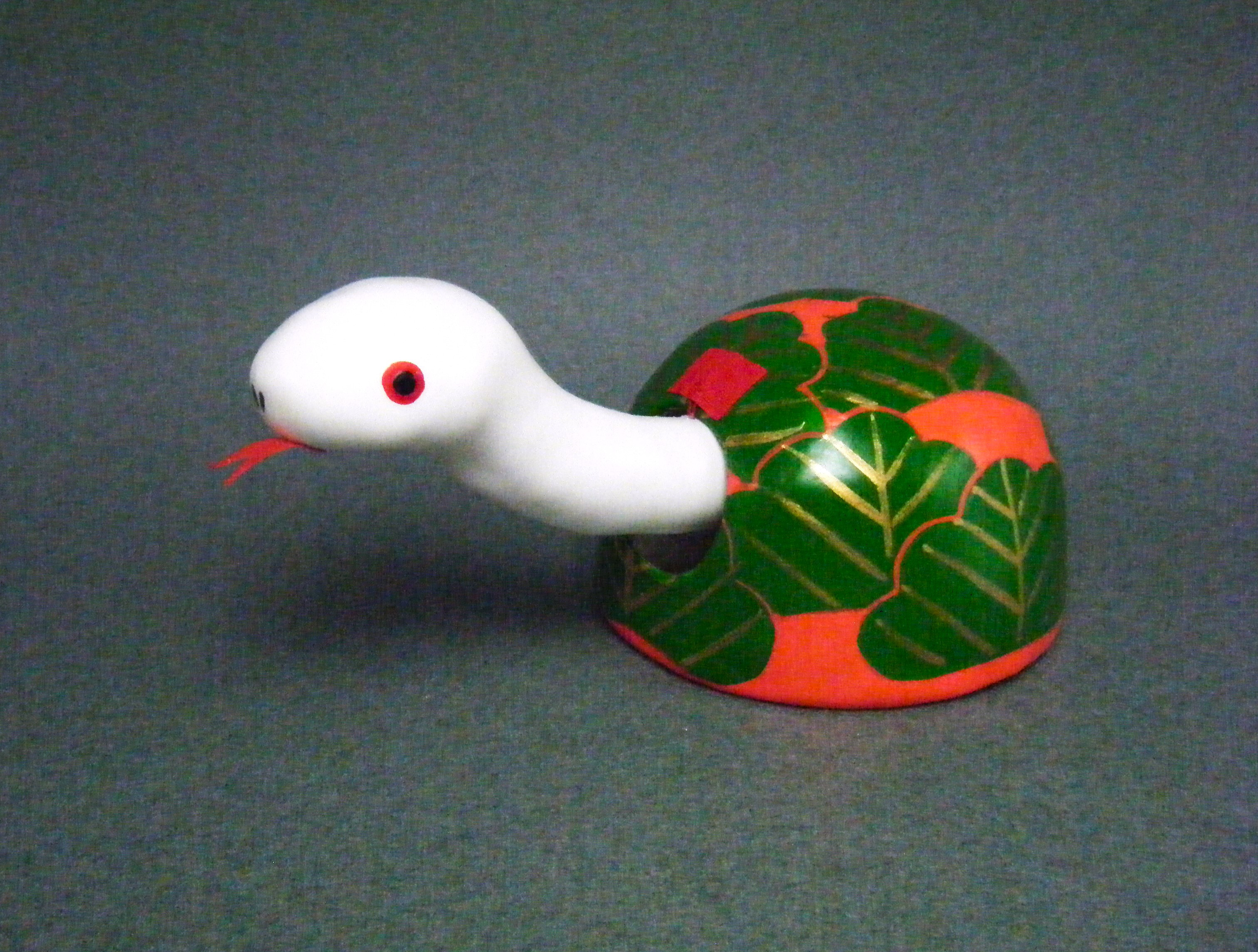 干支張子　首振り　「松の木蛇　曲首」