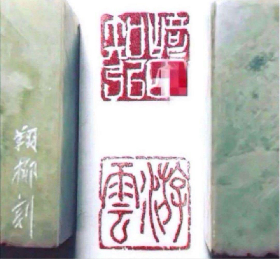 二顆組セット（落款印、姓名印）をお作りします♪ 書道 書家・篆刻家