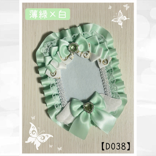 専用❦痛硬質ケースロゼット❦ 痛硬質ケース 硬質ケースデコ 痛ロゼット 薄緑×白 名刺入れ・カード