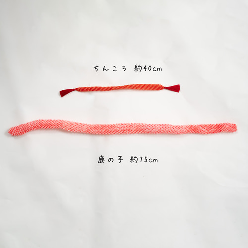 七五三3歳/7歳髪飾り黄色/グリーンE】鹿の子ちんころ赤/日本髪ヘア