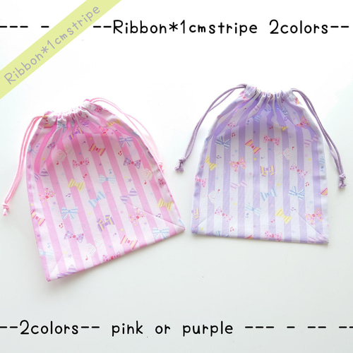 レッスンバッグ 上履き入れ 体操服袋 コップ袋 お弁当袋 縄跳び入れ ヌ