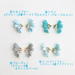 <カラーが選べる>おりぼんピアス/イヤリング 10枚目の画像