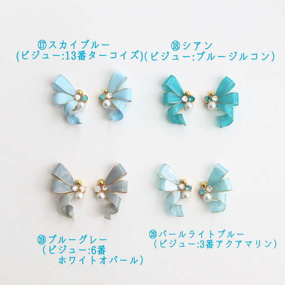 <カラーが選べる>おりぼんピアス/イヤリング 10枚目の画像