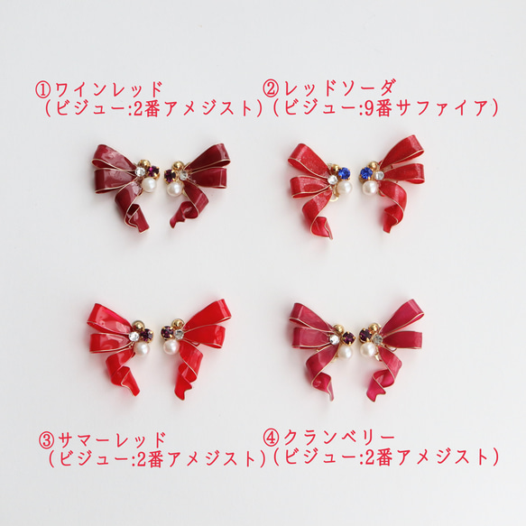 <カラーが選べる>おりぼんピアス/イヤリング 6枚目の画像
