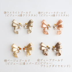 <カラーが選べる>おりぼんピアス/イヤリング 16枚目の画像