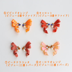 <カラーが選べる>おりぼんピアス/イヤリング 7枚目の画像