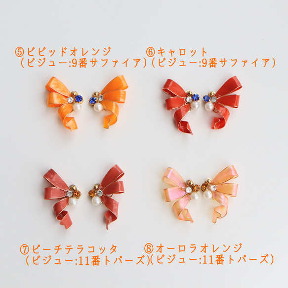 <カラーが選べる>おりぼんピアス/イヤリング 7枚目の画像