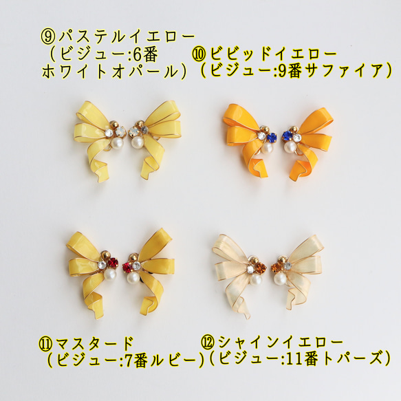 <カラーが選べる>おりぼんピアス/イヤリング 8枚目の画像