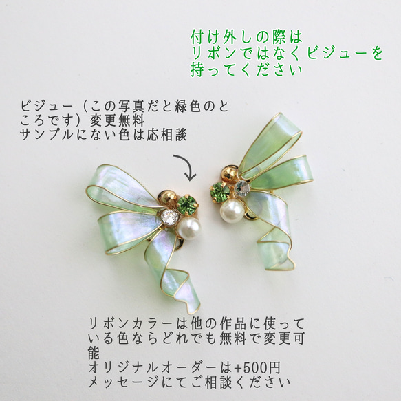 <カラーが選べる>おりぼんピアス/イヤリング 3枚目の画像