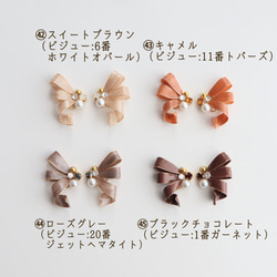 <カラーが選べる>おりぼんピアス/イヤリング 17枚目の画像