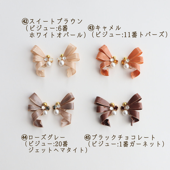<カラーが選べる>おりぼんピアス/イヤリング 17枚目の画像