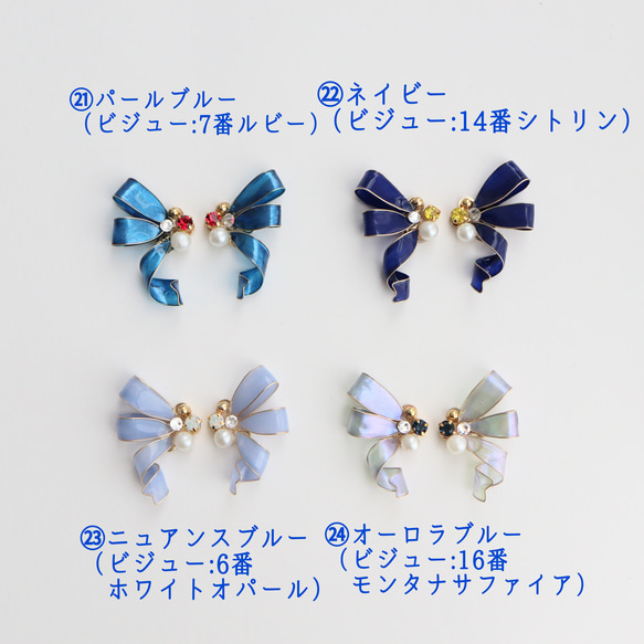 <カラーが選べる>おりぼんピアス/イヤリング 11枚目の画像