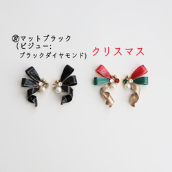 <カラーが選べる>おりぼんピアス/イヤリング 15枚目の画像