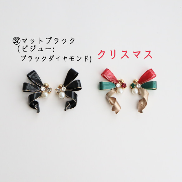 <カラーが選べる>おりぼんピアス/イヤリング 15枚目の画像