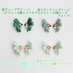 <カラーが選べる>おりぼんピアス/イヤリング 9枚目の画像