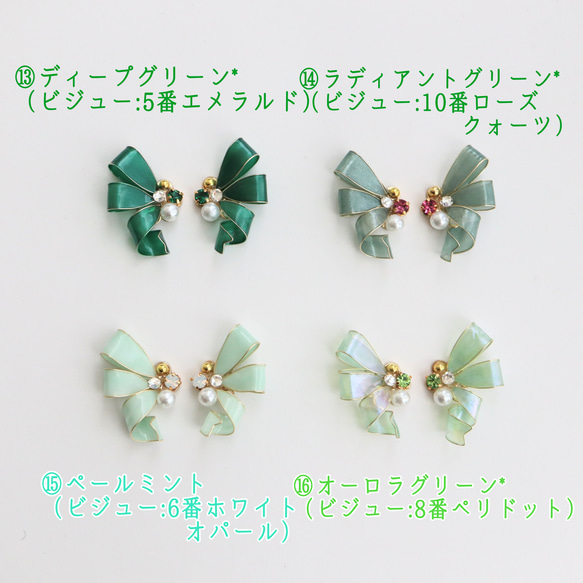 <カラーが選べる>おりぼんピアス/イヤリング 9枚目の画像