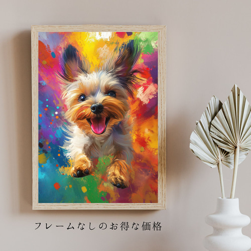 英ポリアンナ・ピカリング作 ヨークシャーテリア仔犬のプリントアート