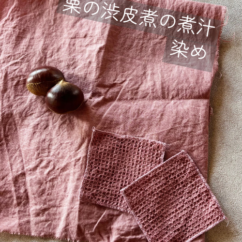 草木染め リネン＆麻紐 ミニトートバッグ ミニトート color : ヨモギ