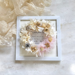 シーグラスアート ホワイトクリスマス クリスマスツリーとベア 立体