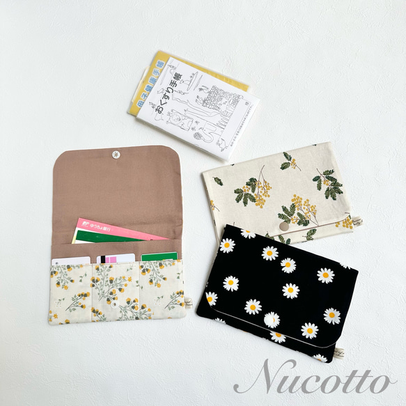 ハンドメイド　母子手帳ケース　通帳ケース 通帳ケース/母子手帳ケース☆葉っぱ柄（ブルー） | iichi 日々の