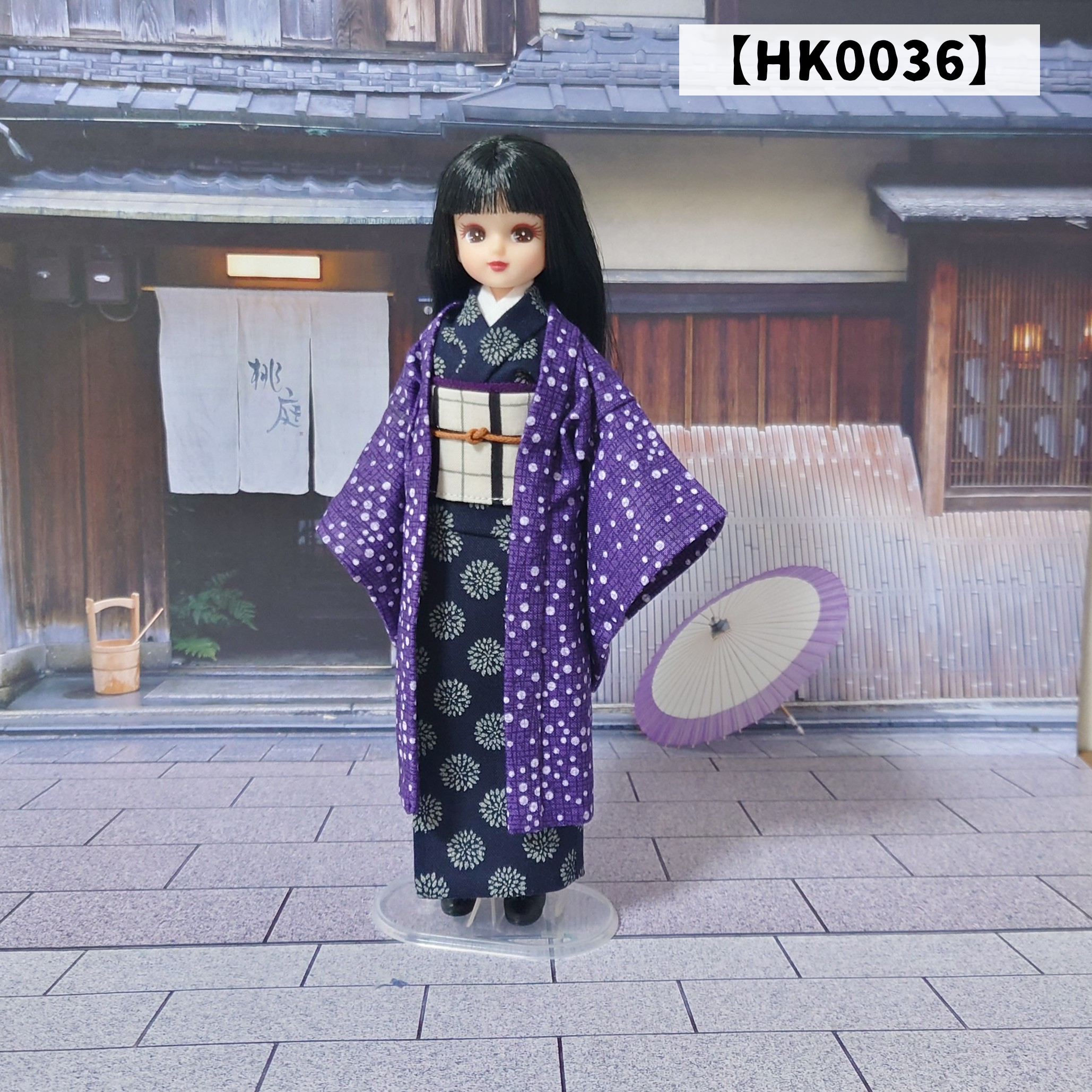 HK0036】リカちゃん 羽織セット（藤色） その他人形 Cattleya