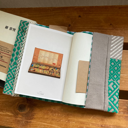 希少本】こぎん刺繍 3 こぎん刺し＊グリーンタイルのブックカバー