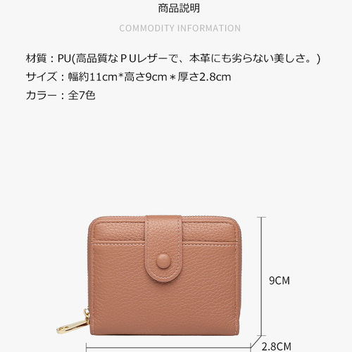 セミオーダー品★ ミニウォレット ハンドメイド 高級 ミニサイフ ミニウォレット財布 ミニ財布 折りたたみ財布