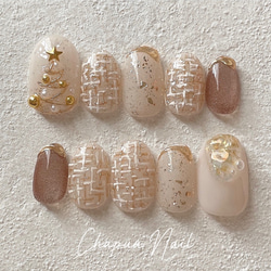 ネイルチップ ニュアンス シンプル ミラーフレンチ シンプル 奥行き  