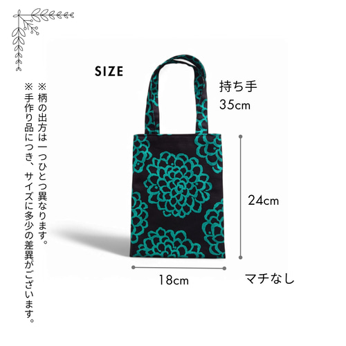 選べる6色／御朱印帳袋（手提げ） ミニトート ミニバッグ 裏地付き二枚