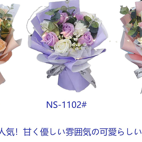 ソープフラワー薔薇 お誕生日 ・記念日 プレゼント 花束　母の日 ソープフラワー薔薇 お誕生日 ・記念日 プレゼント 花束 は 母の日