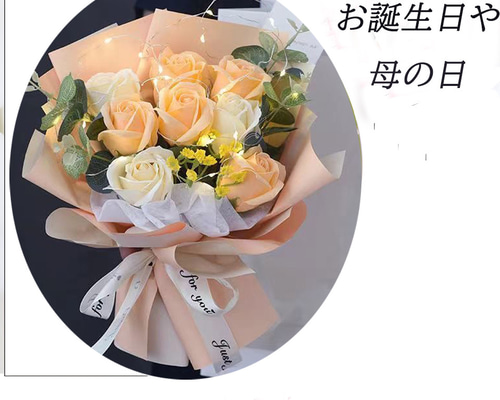 枯れないお花ソープフラワー花束 母の日造花 花 敬老の日フラワー