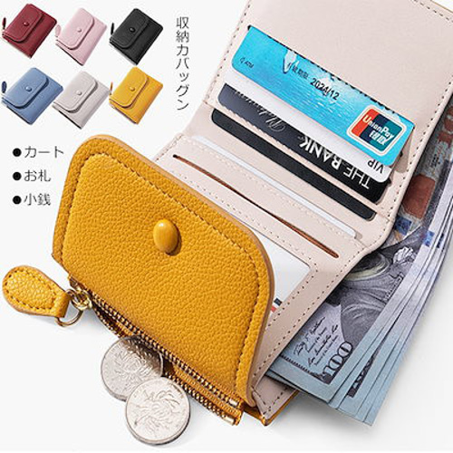 【冬バーゲン★】 レザー 折り財布 折りたたみ財布 ミニ財布 コインケース財布 Accessory