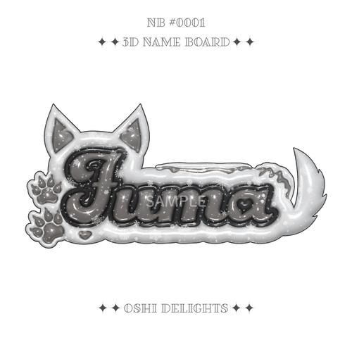 KPOP FUMA フウマ ぷっくりネームボード A4 その他雑貨 Oshi