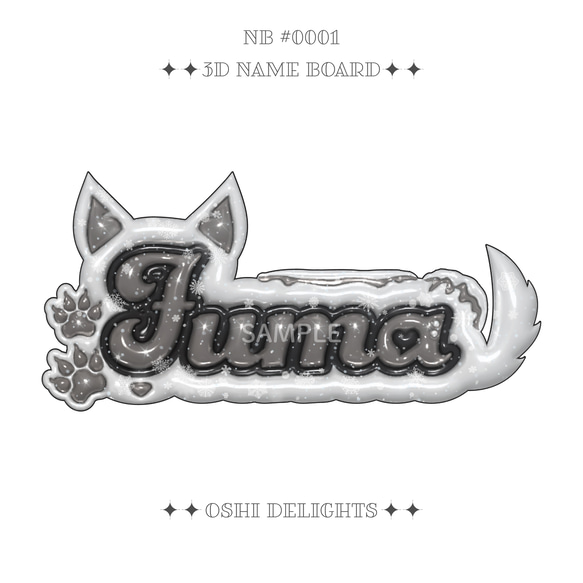 KPOP FUMA フウマ ぷっくりネームボード A4 その他雑貨 Oshi