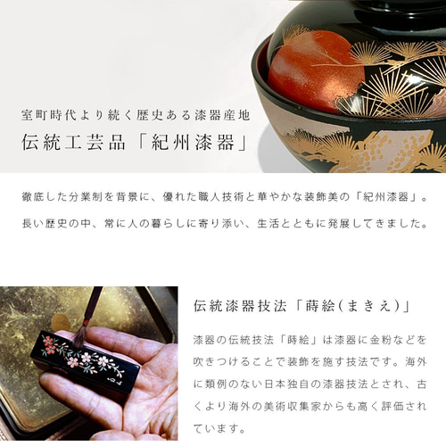 丸盆 トレイ 黒 鳳凰 菊紋入 32cm 紀州漆器 和 和柄 お盆 トレー 和風