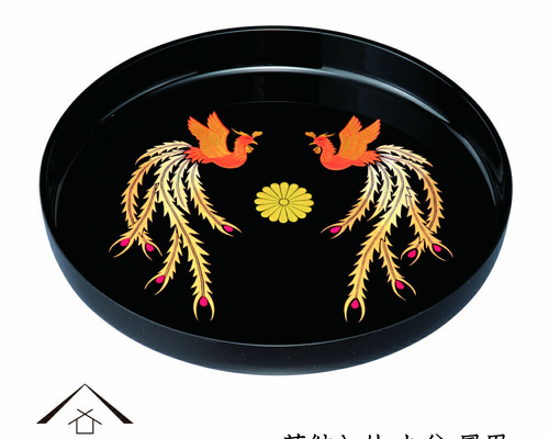 丸盆 トレイ 黒 鳳凰 菊紋入 32cm 紀州漆器 和 和柄 お盆 トレー 和風