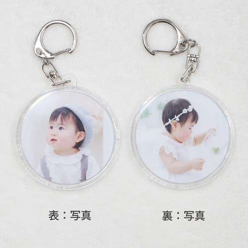 写真入りキーホルダー(8カラーから選べます)/キーホルダー/お誕生日  
