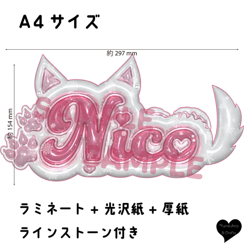 KPOP NICHOLAS NICO ニコラス ぷっくりネームボード A4 その他