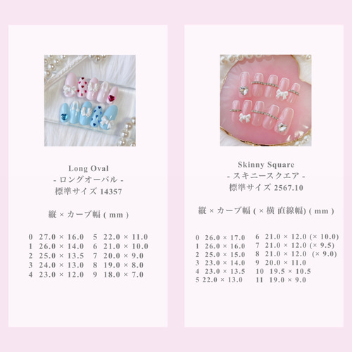 お急ぎ便B♥ ネイルチップ 量産型 チェック柄 シンプル ピンク ワンホン ギンガムチェック うさぎ チェック ドット フラワー シンプル