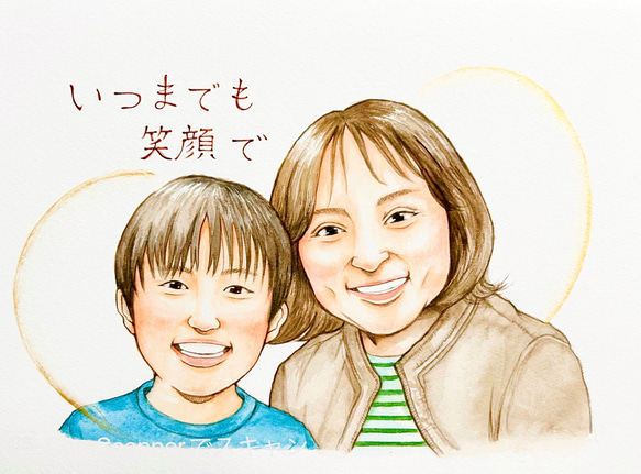 世界でたった一つの似顔絵 水彩画 イラスト 公認似顔絵師