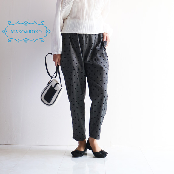 Limifeu サイドビッグポケットサルエルパンツ Limifeu サイドビッグポケットサルエルパンツ STAFF STYLING