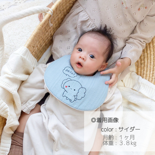 ベルくんスタイ ＊ - ちょここ刺繍どうぶつシリーズ -_______名入れ