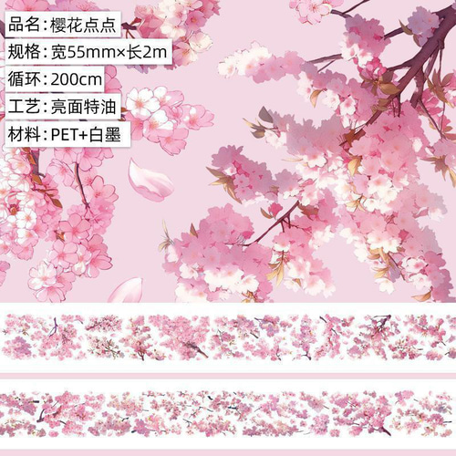 楽天市場】エントリーでポイント5倍！ 透明マスキングテープ