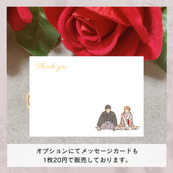 【速達対応】お車代　御車代 3枚目の画像