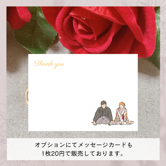 【速達対応】お車代　御車代 3枚目の画像